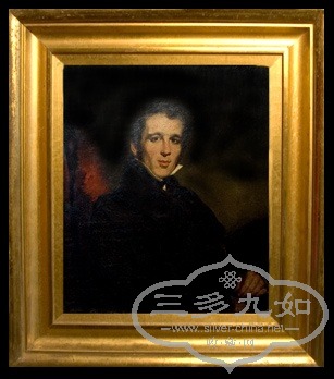 portrait of Captain Robert Forbes.jpg