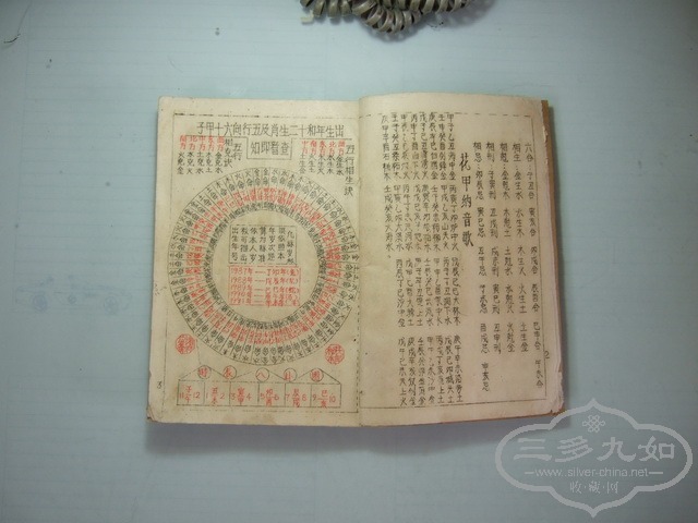 Ƭ 085_С.jpg
