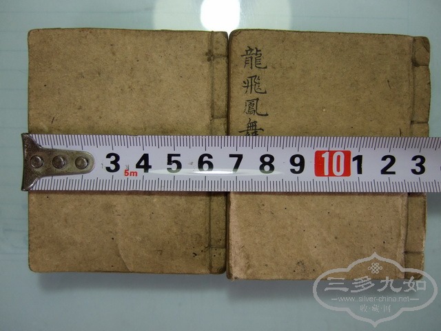 ��Ƭ 002_������С.jpg