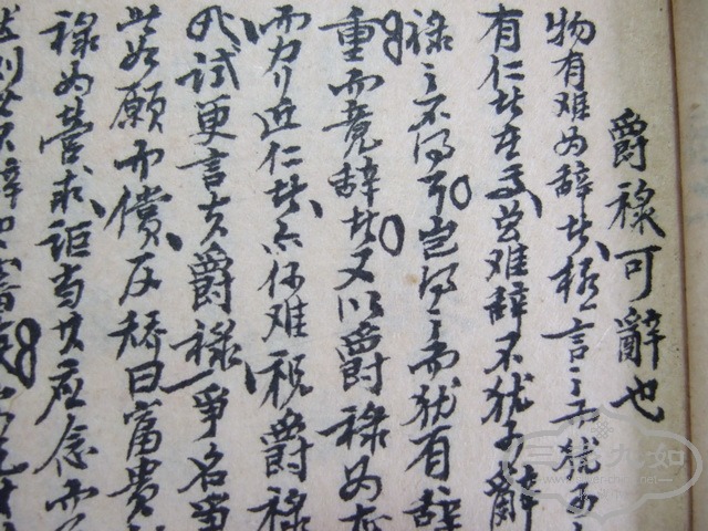 ��Ƭ 008_������С.jpg