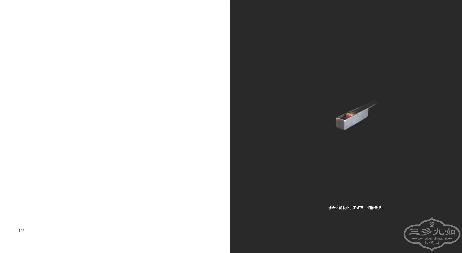 ҳ6.28_Page_79.jpg