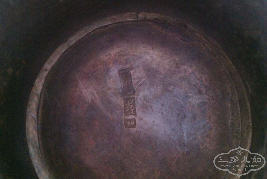 enamel vase mark.jpg