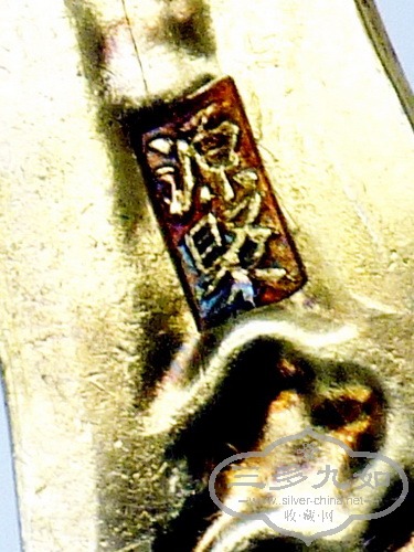 P1290059_С.JPG