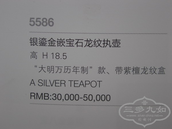 P9140108.JPG