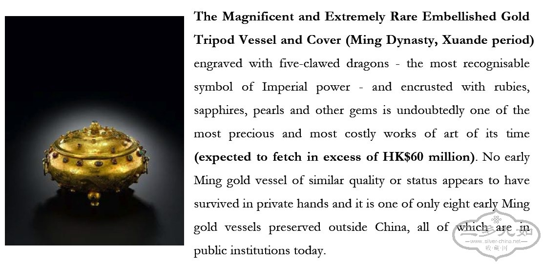 Ming gold box-1.jpg