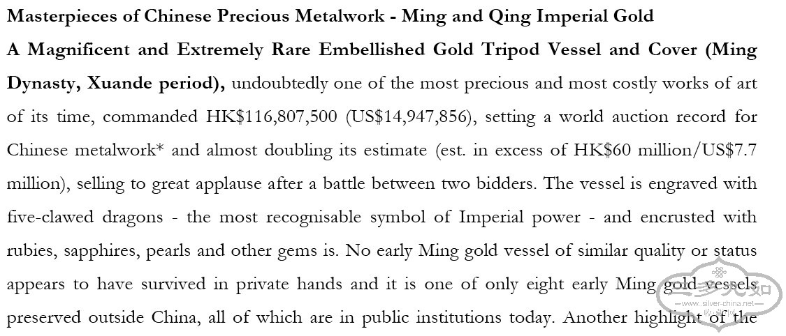 Ming gold box-2.jpg