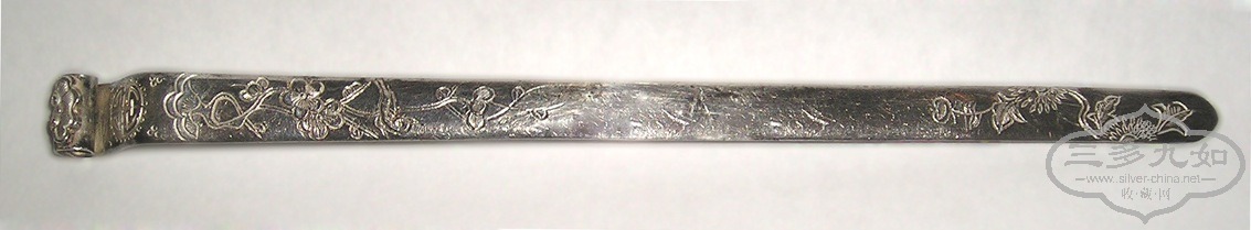 2008 2 17P1010432.JPG