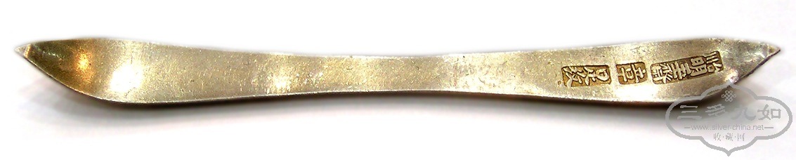 2008 11 1P1010731 (2).JPG