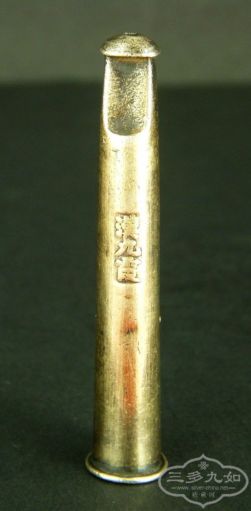 06644-2.JPG