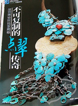 ɯ鱦.jpg