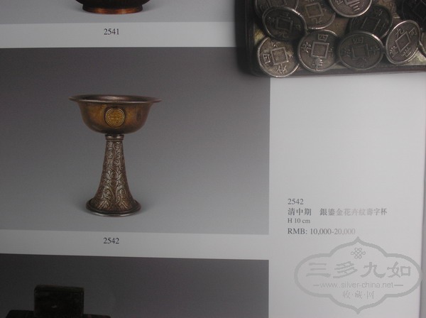 PA100008.JPG