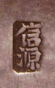 ����148-2.3.jpg