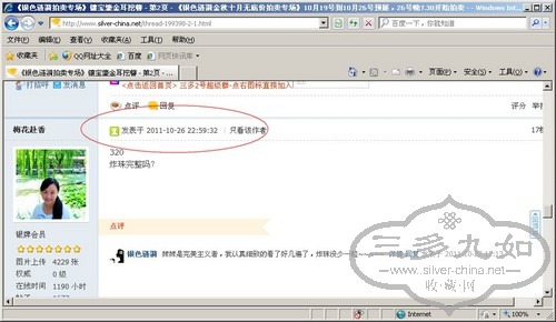 qq1.jpg