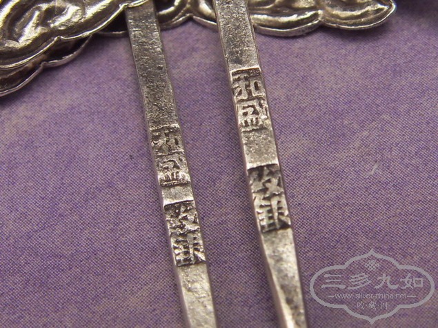 SDC14306.jpg