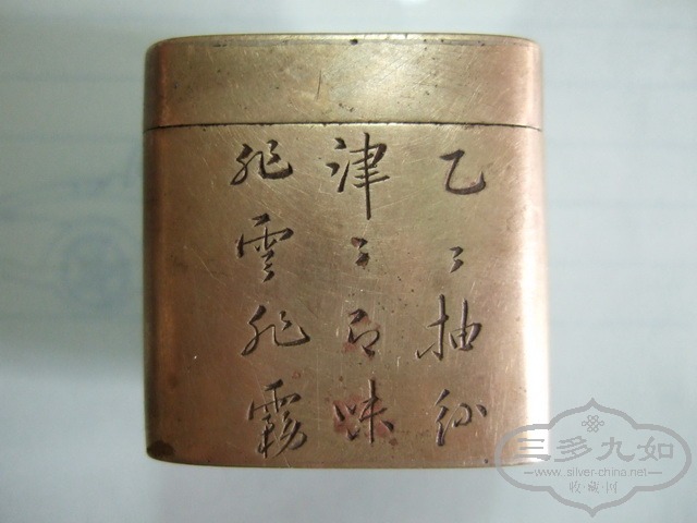 DSCF0045_СС.jpg