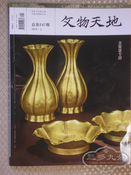 P1030053.JPG