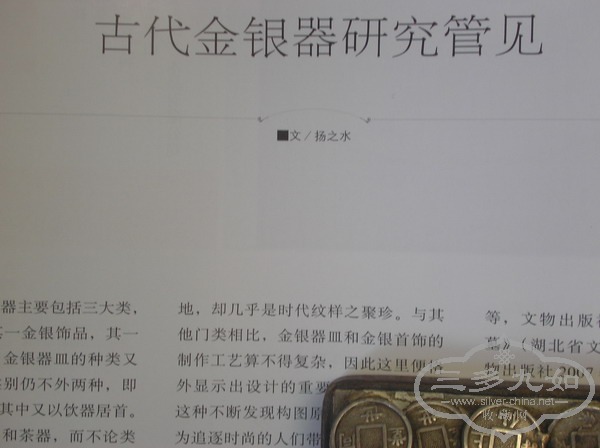 P1030054.JPG