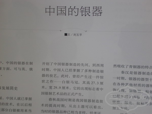 P1030056.JPG