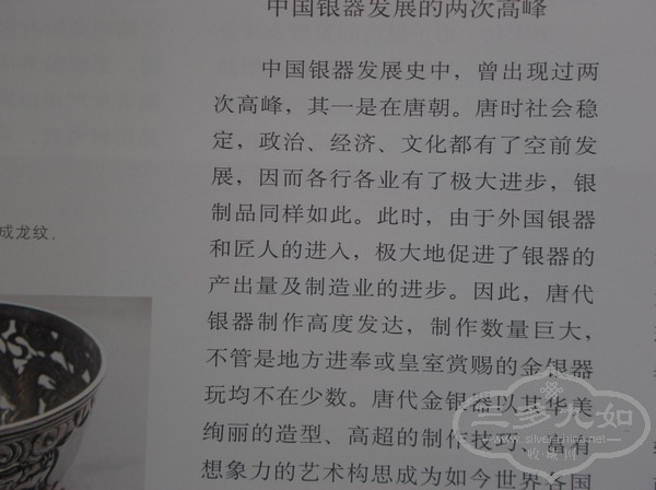 P1030057.JPG
