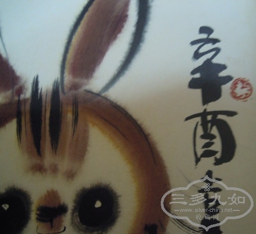 DSCN4651.JPG