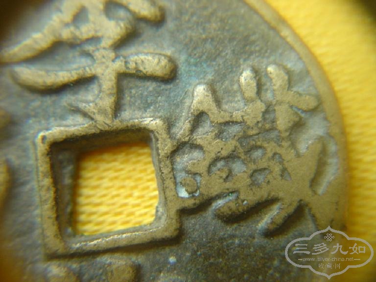 DSC06937.JPG