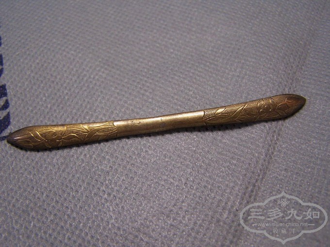 100_8099.JPG