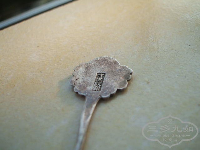 DSCF3306.JPG