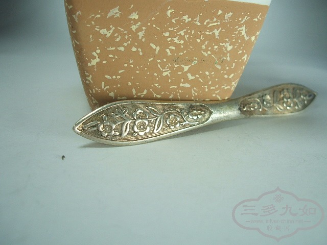DSCF3582.JPG