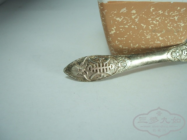 DSCF3568.JPG