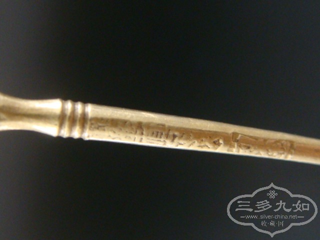 DSC07503.JPG