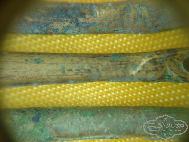 DSC02586.JPG