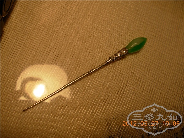 DSCN4878.JPG