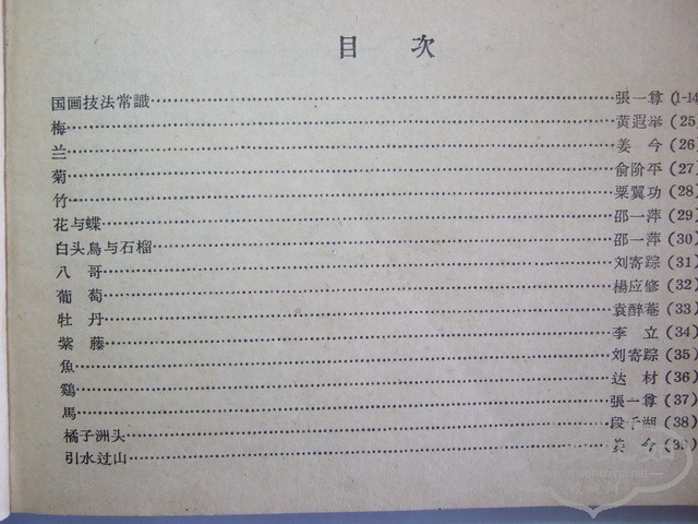 170.jpg