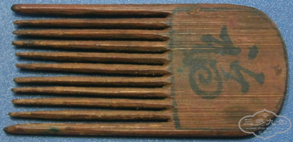 P9010442.JPG