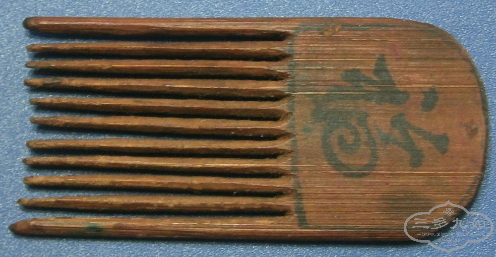 P9010443.JPG