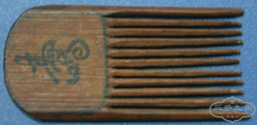 P9010444.JPG