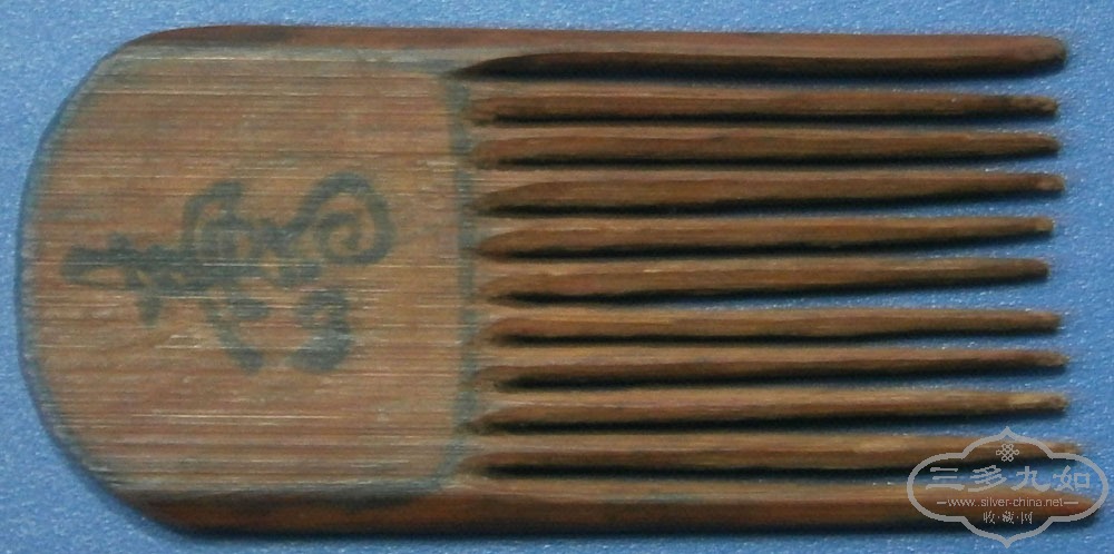 P9010445.JPG