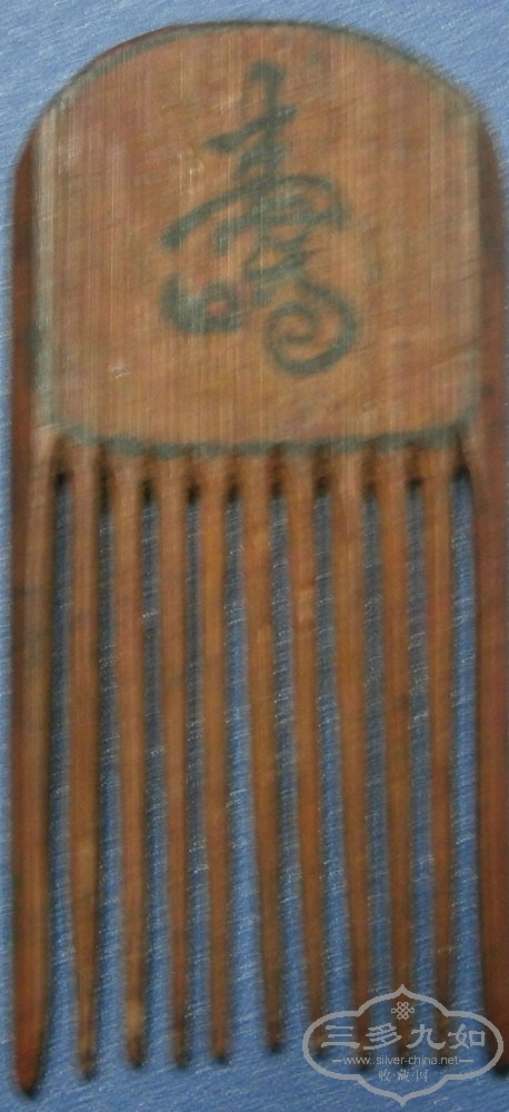 P9010446.JPG
