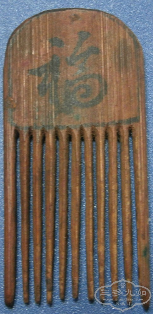 P9010447.JPG