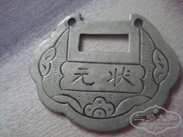 DSC00554.JPG