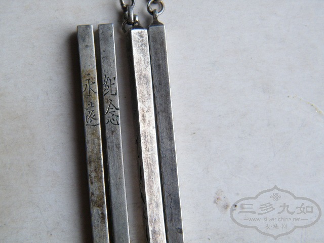 DSCF9872.JPG