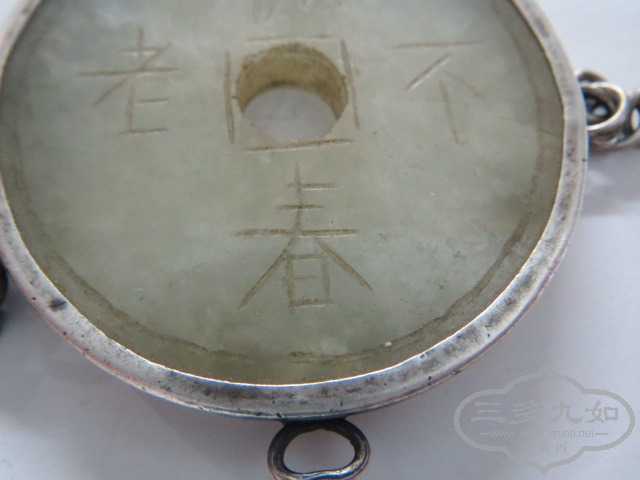��Ƭ 2257.jpg