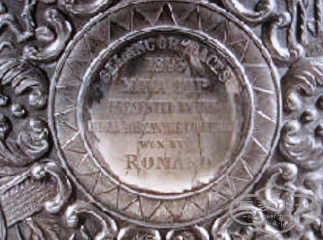 Skinner\'s trophy inscription.jpg