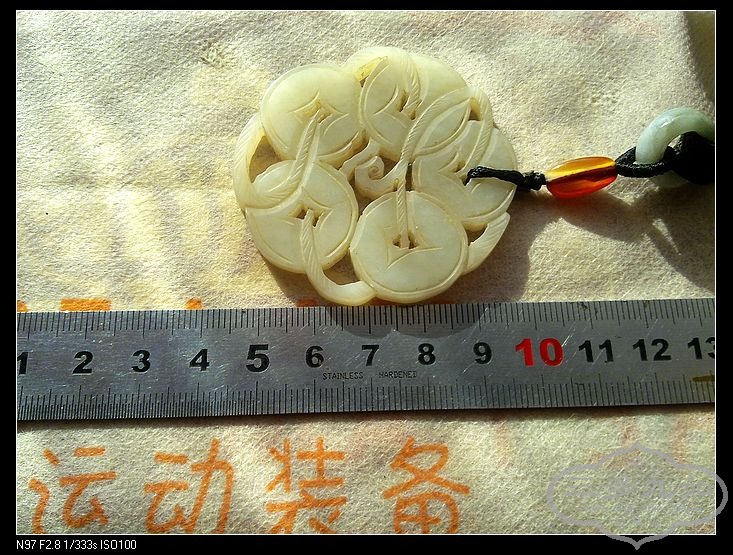20121208897.jpg