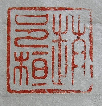 dk-220inei-1.jpg