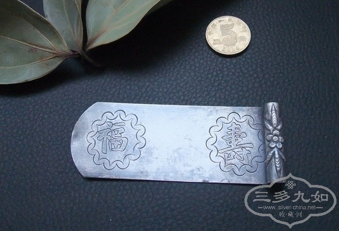 DSCF7099.JPG