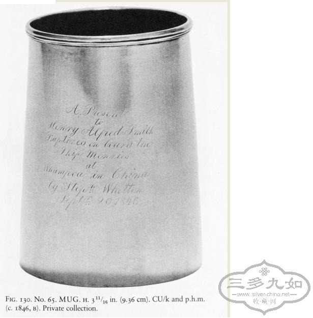 1846 Cutshing christening mug p.JPG