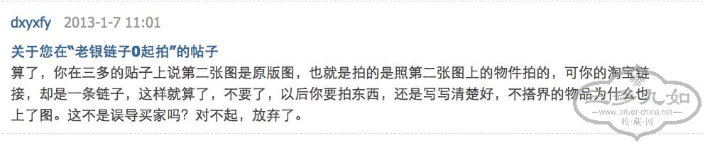 Screen shot 2013-01-07 at 8.04.44 AM.jpg