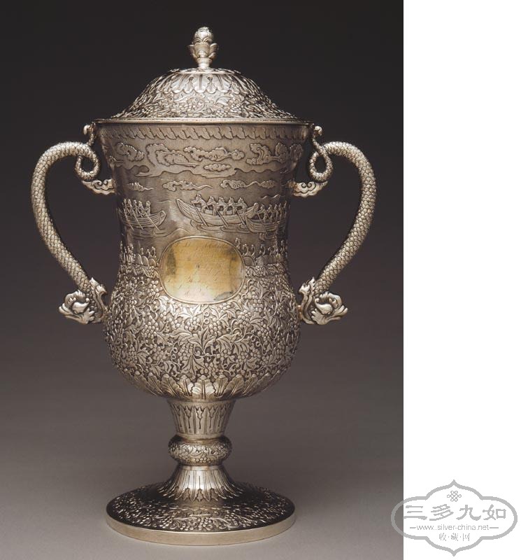 trophy cup presented to Joseph Coolidge Esq..JPG