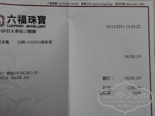 P1030817.JPG